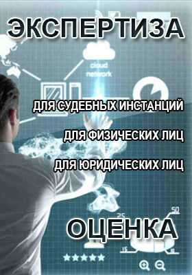 expert