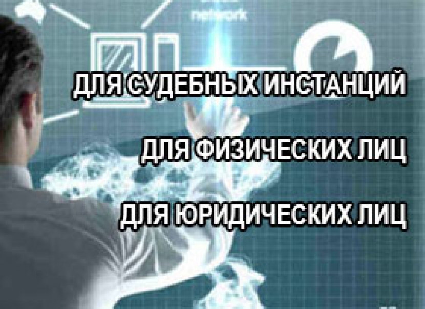 Стратегическая роль экспертизы и как ее получить.